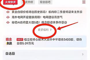 欧文：在篮网时发生的政治事件中 我的一些选择是错误的 我要负责